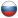 rus_zpsc6b82781.png
