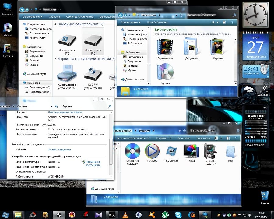 Download Windows 7 Ultimate - Pre-activated PCGUIDE4U
