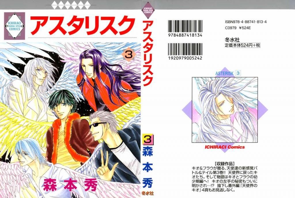 asterisk_v03_001_zps302354ae.jpg
