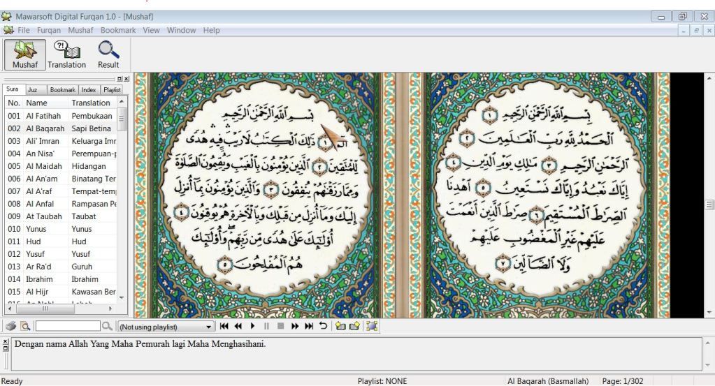 Muat Turun Al Quran Ebook Dan Terjemahan Gratis Android Club