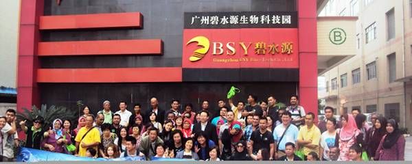 BSY HQ Guangzhou China June 2013