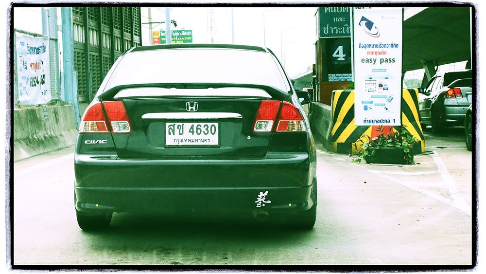 ภาพบรรยากาศงานฟุตบอลประเพณี CIVIC ES GROUP @ BFC บางแสน